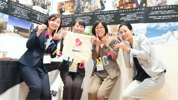 株式会社日本セレモニー