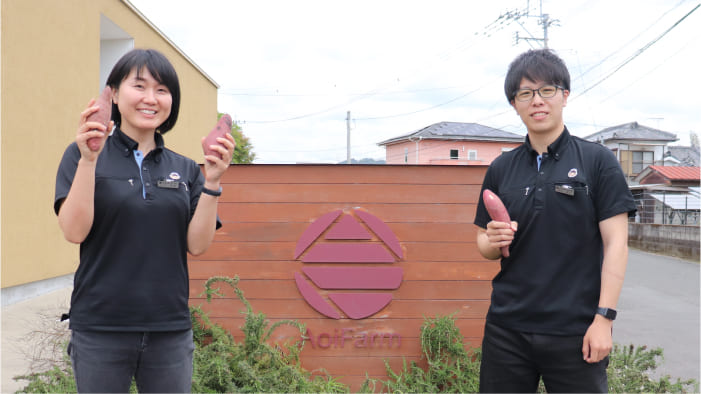 株式会社くしまアオイファーム