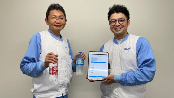 アサヒ飲料株式会社