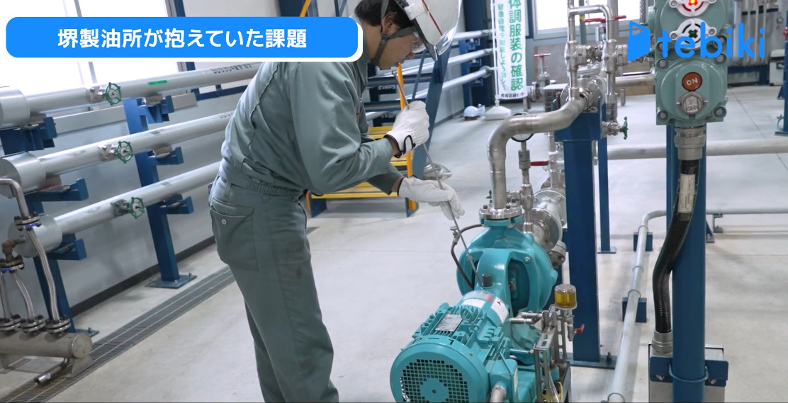 作業している様子