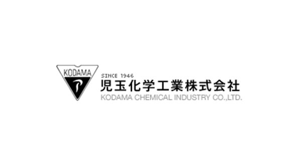 児玉化学工業株式会社