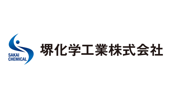 堺化学工業株式会社