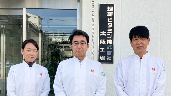 理研ビタミン株式会社
