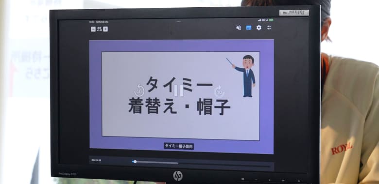 マニュアルが表示されているPC