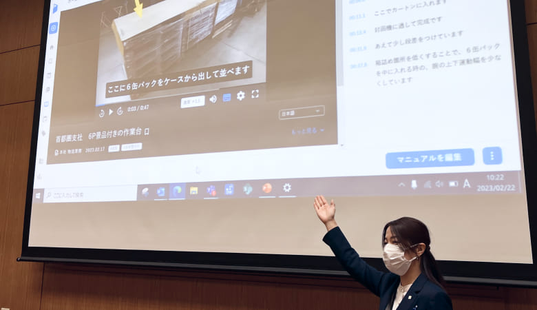 tebikiを使って発表している様子