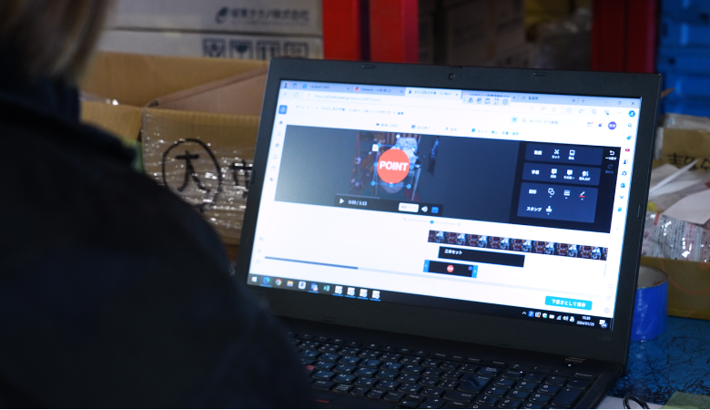 ソニテック株式会社