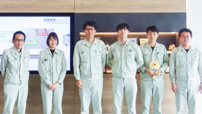 トーヨーケム株式会社