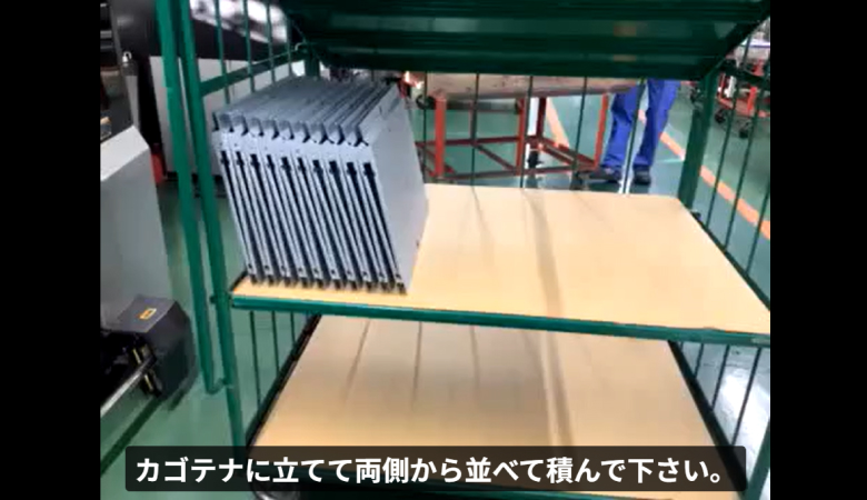 実際の動画マニュアルの画面