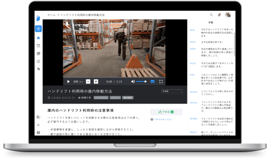 tebiki画面