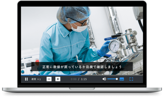 tebiki画面