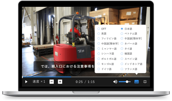 tebiki画面