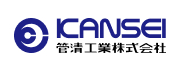 管清工業株式会社
