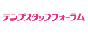テンプスタッフフォーラム株式会社