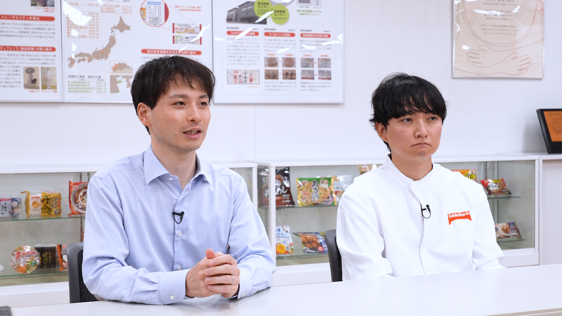 テーブルマーク株式会社