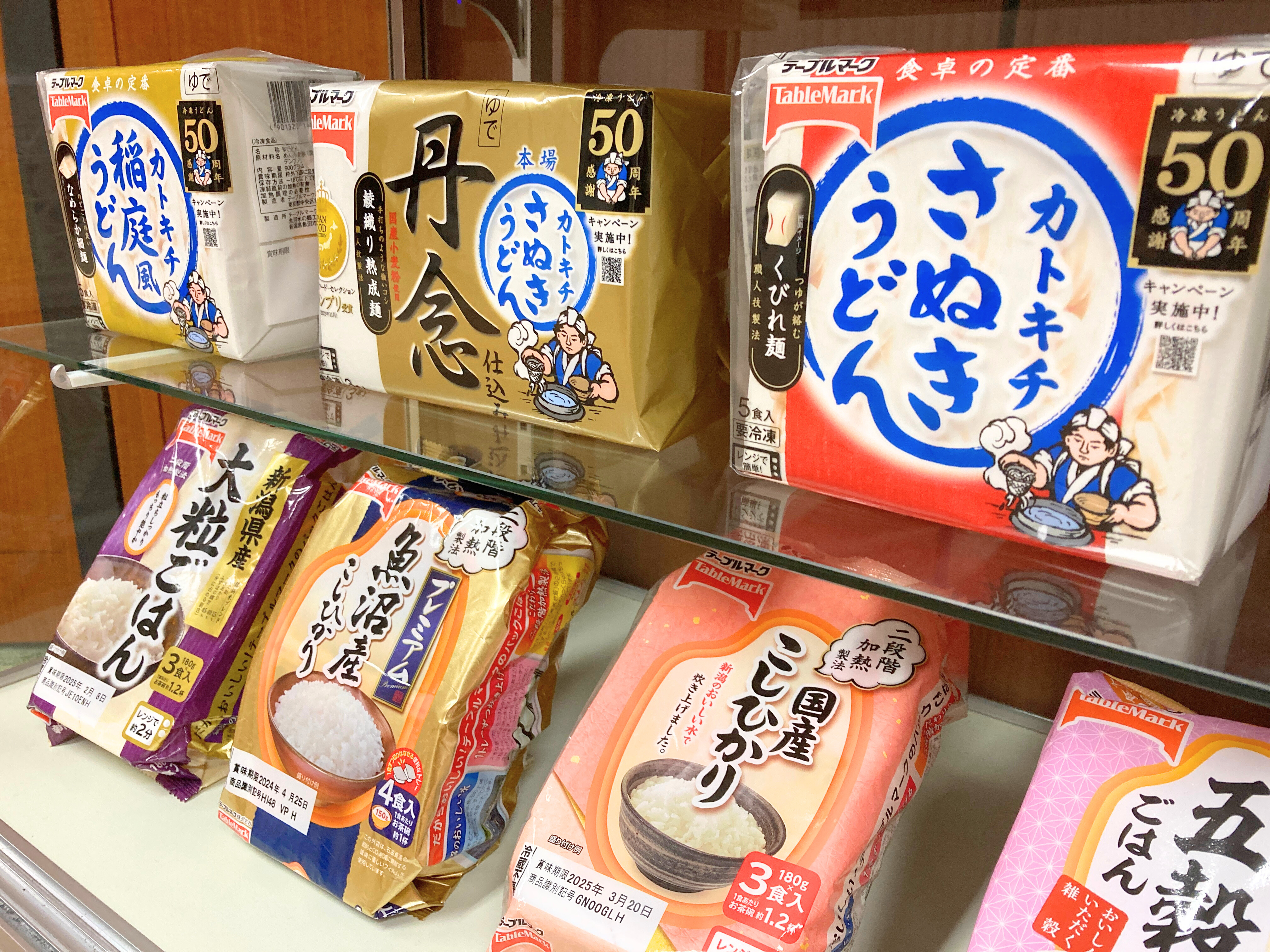 テーブルマーク株式会社が製造販売する製品