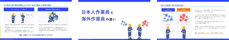 主なトピック