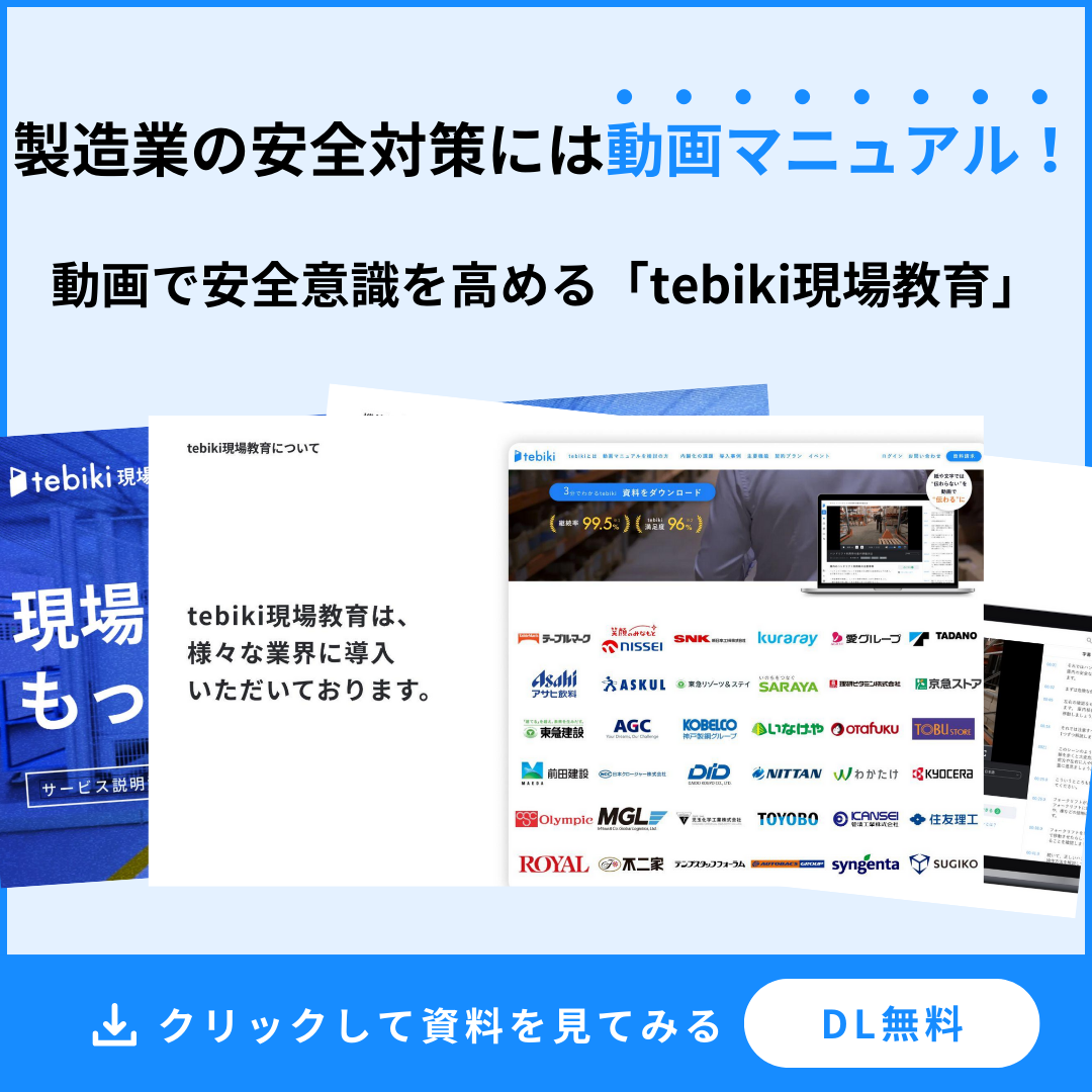 フールプルーフとは？フェイルセーフとの違いや製造業における重要性