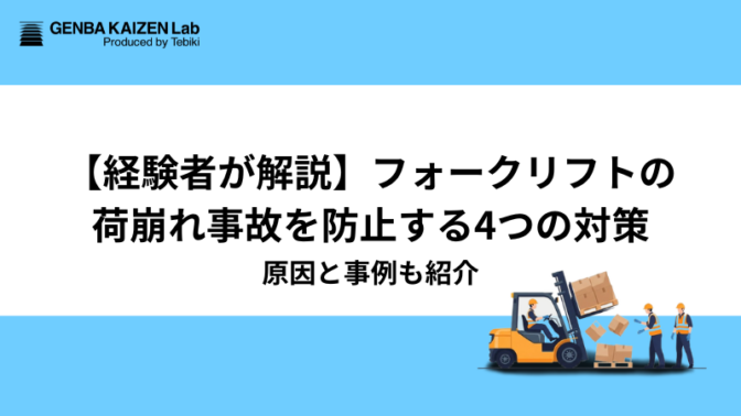 据付け施工と初期保全<機械設備の生産保全 1>／宗孝 著／技術評論社 図解入門 現場で役立つ 機械保全の基礎知識［機械保全技能士検定対策