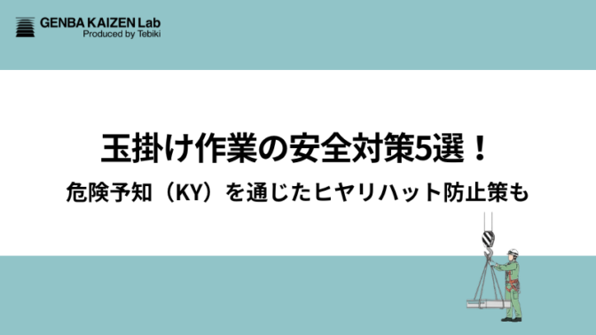 据付け施工と初期保全<機械設備の生産保全 1>／宗孝 著／技術評論社 図解入門 現場で役立つ 機械保全の基礎知識［機械保全技能士検定対策
